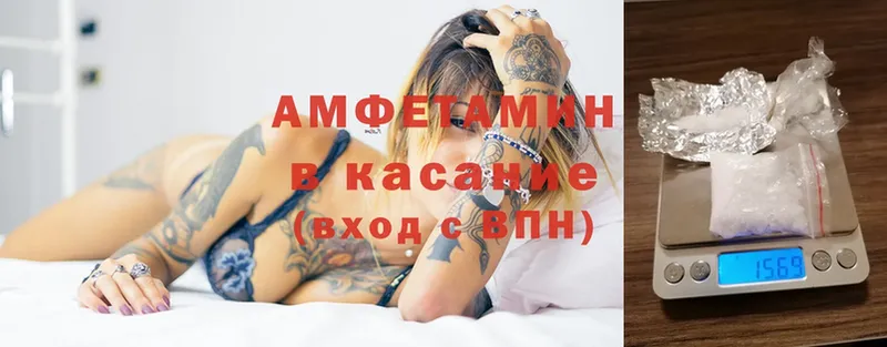 OMG   цены наркотик  Алдан  Amphetamine Premium 